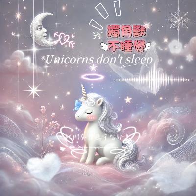 靈性冷知識EP01|貓過敏的靈性真相 靈性冷知識EP01|貓過敏的靈性真相