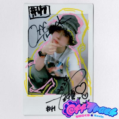 #41【ゲスト：稲荷れ〜汰】私には適用されない