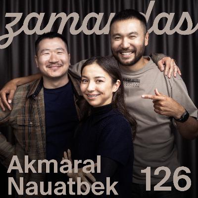 Акмарал Науатбек: увидеть Париж и победить / Зamandas