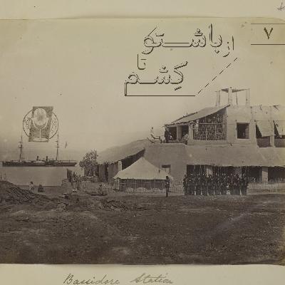 قسمت هفتم- از باشتو تا کِشم