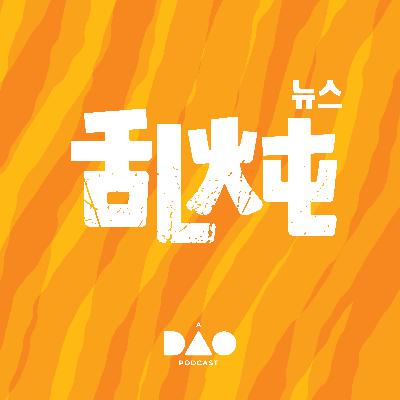 Sunrise Niggun (Deborah Sacks Mintz)