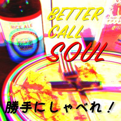 エピソード4です。切ないジミーの話。 エピソード4です。切ないジミーの話。