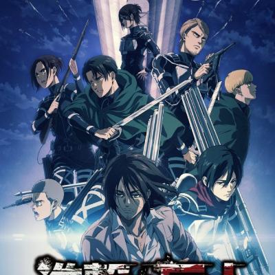 ATTACK ON TITAN (SNK)