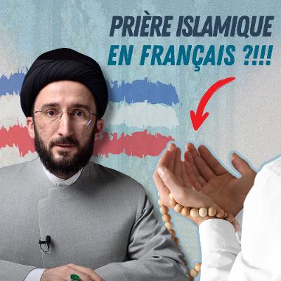 Peut-on Invoquer en français dans sa prière en islam ?
