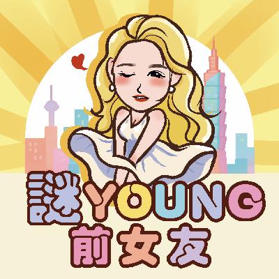 腥聞哇哇挖#200 整理一些外遇劈腿新聞,真人實證偷吃一時爽,翻車有夠慘 腥聞哇哇挖#200 整理一些外遇劈腿新聞,真人實證偷吃一時爽,翻車有夠慘
