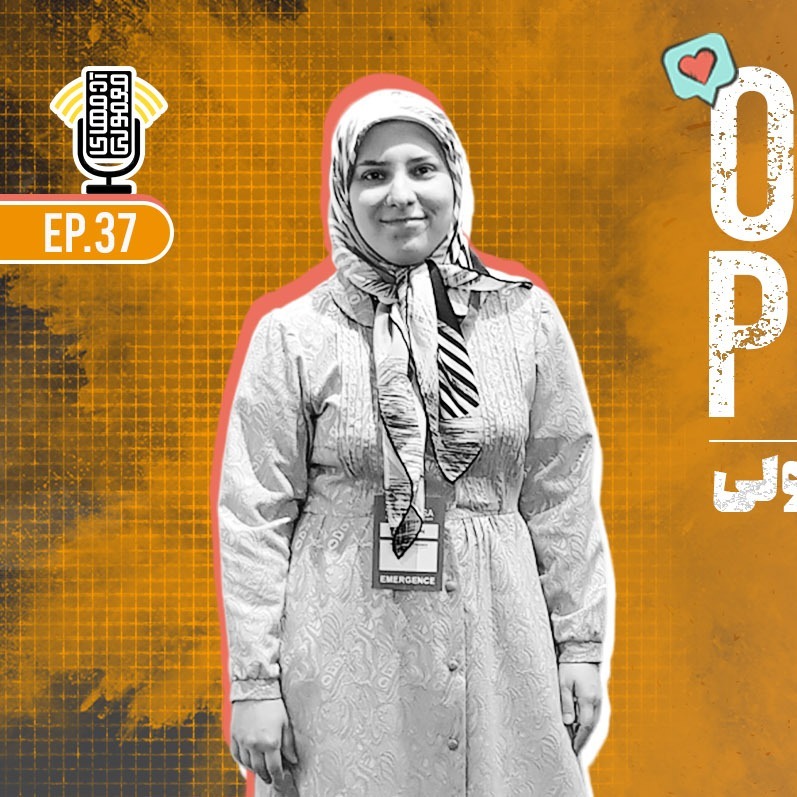 Ordmen Podcast | پادکست آدمهای معمولی
