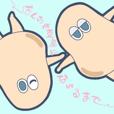 #24 ぷれいしずうぃーわなごー #24 ぷれいしずうぃーわなごー