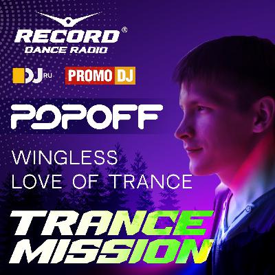 POPOFF - Wingless Love Of Trance 100( Record ON AIR ) #100 POPOFF - Wingless Love Of Trance 100( Record ON AIR ) #100