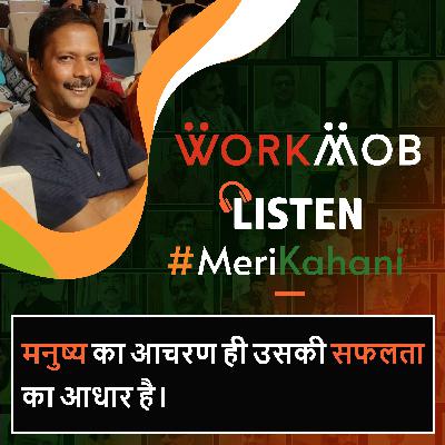 समाज, पर्यावरण व पारस्परिक संबंधों में योगदान दे रहे।Manav Chetna Vikas Kendra, Founder, Ajay Dayma समाज, पर्यावरण व पारस्परिक संबंधों में योगदान दे रहे।Manav Chetna Vikas Kendra, Founder, Ajay Dayma