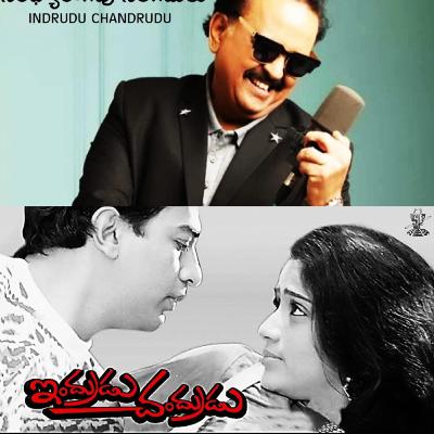 Sandya ragapu Sarigamalu - Indrudu Chandrudu | Big Bro Cinema | Bālugāristam | Telugu Podcast by Namas'Tej'