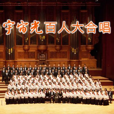傳統詩歌:耶穌奇妙的救恩 傳統詩歌:耶穌奇妙的救恩