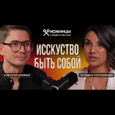 Когда накрыл стресс и тревога - иди лепить из глины, сразу поможет. Гончар Татьяна Третьякова