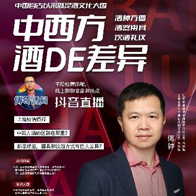 各个国家喝酒排名 中国排第几？