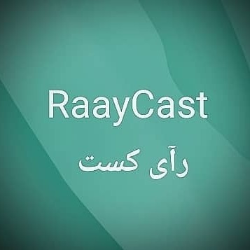 جلسه داری راه برو