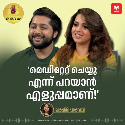 Stress എടുക്കുക, വേറെ വഴിയില്ല | Bhavana | Interview