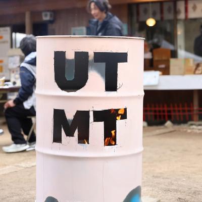 vol.30 UTMT2025〜備前国総社宮杯！アーバントレイル龍ノ口〜