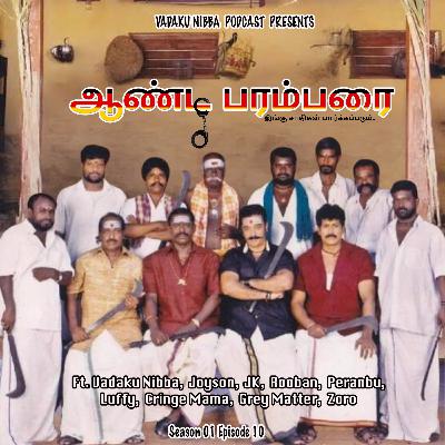 Aanda Parambarai ( Caste and TN) - Ft. Vadaku Nibba, Joyson, JK, Rooban, Peranbu, Luffy, Cringe Mama, Grey Matter, Zoro.