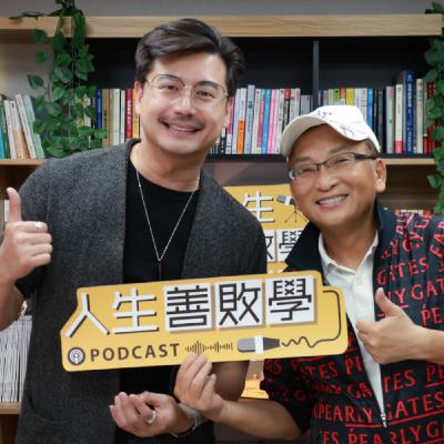 EP124：臺灣綜藝少了他就少一半笑點！綜藝傳奇幕後推手孔鏘，用一顆琴鍵創造世代回憶