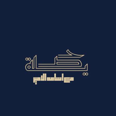 كيف يمكن أن تصنع خطة استراتيجية ناجحة لمستقبلك؟ كيف يمكن أن تصنع خطة استراتيجية ناجحة لمستقبلك؟