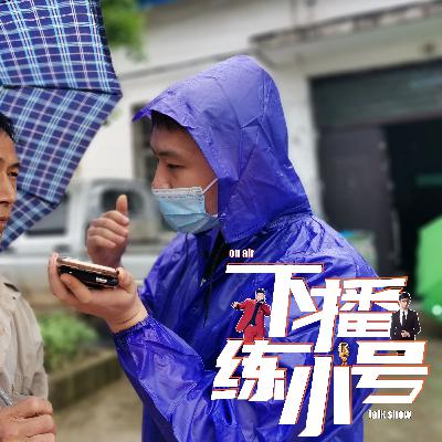 VOL95：职场“隐形技能”：JD上没写，我们就啃啃《纳瓦尔宝典》