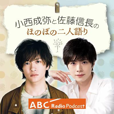番組宣伝ジングル 番組宣伝ジングル