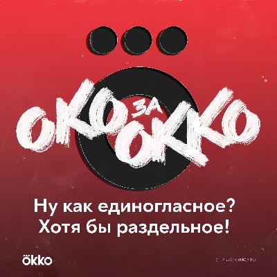 Королевский вес теперь на половину из СНГ, а Тиагу уже не торт Королевский вес теперь на половину из СНГ, а Тиагу уже не торт
