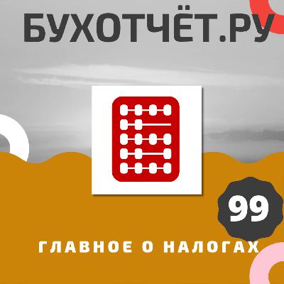 Минус одна проверка для бизнеса и др. изменения для бизнеса в марте
