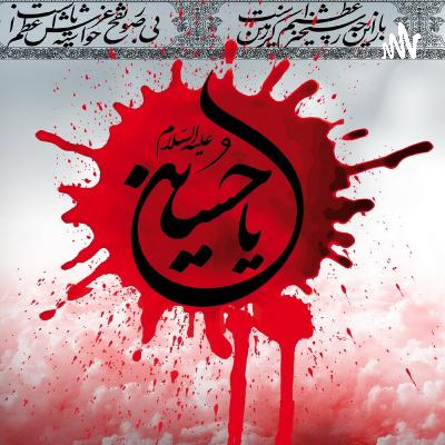 سخنرانی فهم بخش و جدید اسلام از منظر مولانا