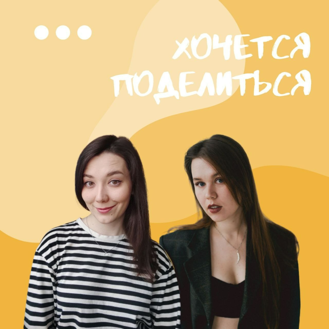 Провал