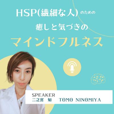 信念から解放されたときの感覚とは