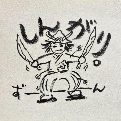 #9 パパ向け回-④産後の妻に一体何が起きているのか・頭(脳)編-Ⅱ /なぜ妻は神経質&「むしかえす」のか #9 パパ向け回-④産後の妻に一体何が起きているのか・頭(脳)編-Ⅱ /なぜ妻は神経質&「むしかえす」のか