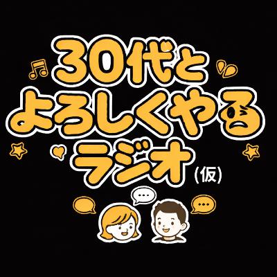 特殊な理系