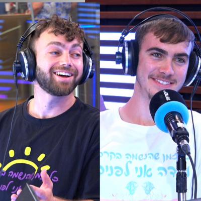 שנתיים של געגוע: הרב אלחנן דנינו מארח את שלומי וידידיה בכר