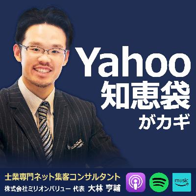 ホームページの文章作成のコツ「お客様の●●を文字にする」