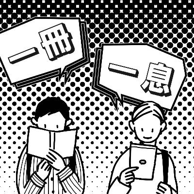 #22 積読を整理するため150冊の本をスキャンしてデータ化した話