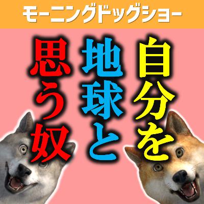 保護者からのクレームがあったけどさ、、、 保護者からのクレームがあったけどさ、、、