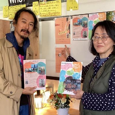 第12回　神保慶政監督×takanobookトークショー
