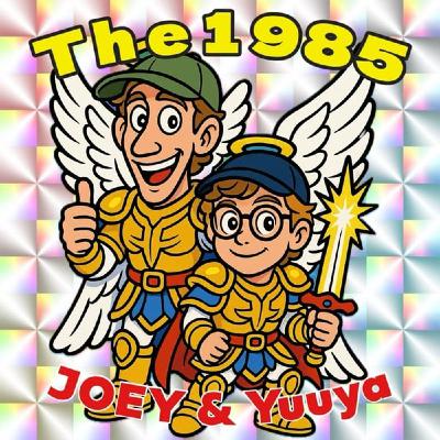 【第66回】The 1985 (2025.9.10) 【第66回】The 1985 (2025.9.10)