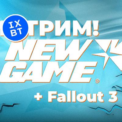 [СТРИМ] Смотрим New Game+ Showcase 2026 [начало 00:00 по МСК] + Fallout 3