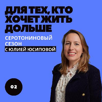 Нутрициология и нутриентный статус: Анализы и Диагностика | Нутриентный статус