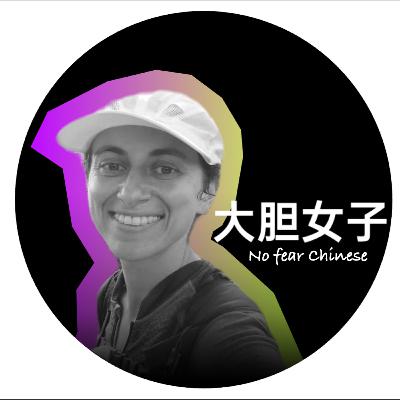大胆女子 - ep20 - Andrew