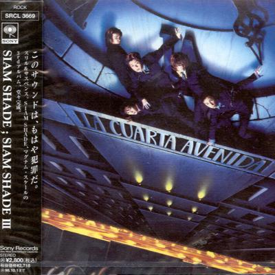 Siam Shade III (Siam Shade, 1996)