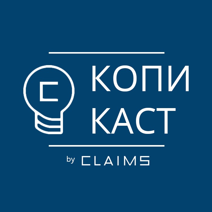 Копикаст 16 - В Мире Хобби