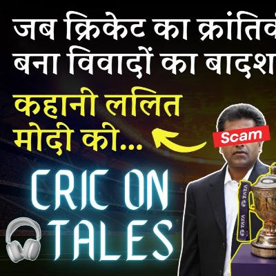 Lalit Modi's Story: The Man Who Created IPL & Got Cancelled! | Cric On Tales Lalit Modi's Story: The Man Who Created IPL & Got Cancelled! | Cric On Tales