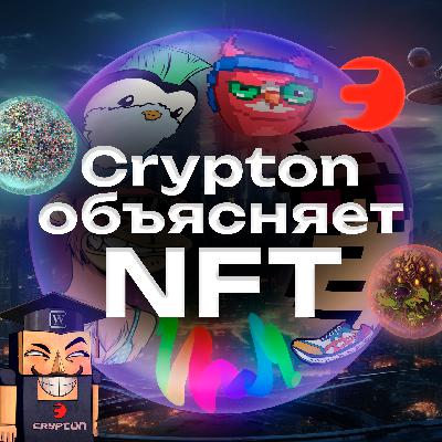 Величайший пузырь в крипте