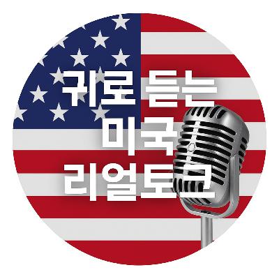 시애틀·포틀랜드는 잊어라! 비싼 물가 탈출구, PNW 숨겨진 보석 도시 7곳!