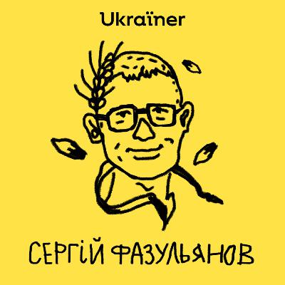 Як дослідити свій родовід? Генеалог Сергій Фазульянов у Вродило • Ukraїner