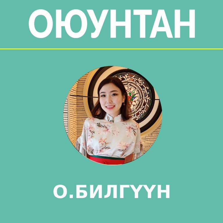 Oyuntan Mongol Podcast