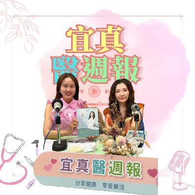 EP350甚麼是個人品牌？最近很夯建立個人品牌，當網紅是嗎？如何成功建立個人品牌？