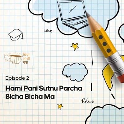 Episode 2: Hami Pani Sutnu Parcha Bicha Bicha Ma Episode 2: Hami Pani Sutnu Parcha Bicha Bicha Ma